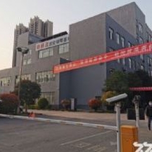 成熟园区，环评已过，可做教育，培训机构