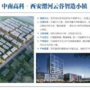 临潼50年独立工业厂房
