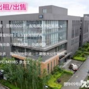 四层独立厂房，面积3000多平。