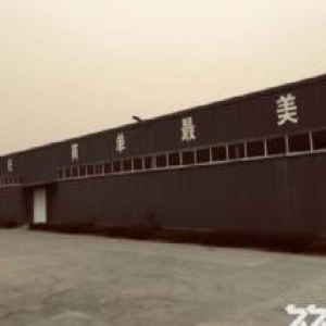 陕西大荔埃迪蒙托工业园