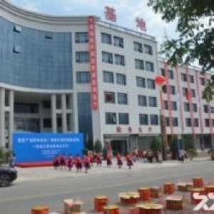 西安市中小企业创业创新基地