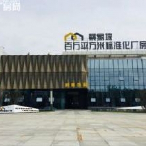 标准钢结构厂房可租可售