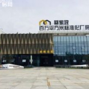 现房厂房 (厂房出售、厂房出租、厂房免租)