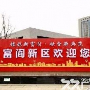 10元起租，高速口，可环评