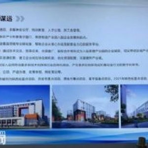 全新厂房出租9元起，面积区间330−4600平，配套齐全。