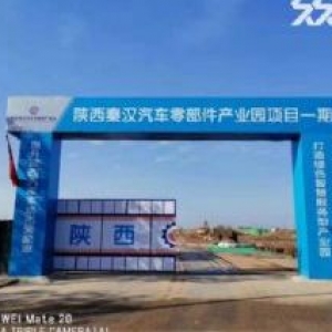 西咸新区1000−10000平米厂房出租出售可环评