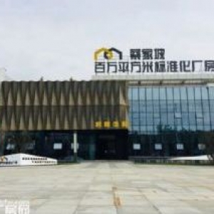工业厂房现房，出租出售