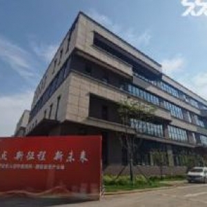 西咸新区空港新城临空产业园50年产权,4证齐全,可环评,花园