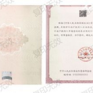富阎新区双层钢架厂房 30%首付 四