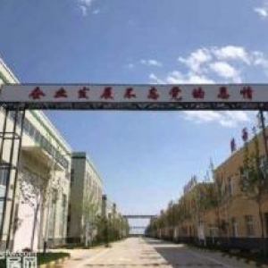 西安咸阳化工类标准化厂房出售可按揭，可环评，超大跨距