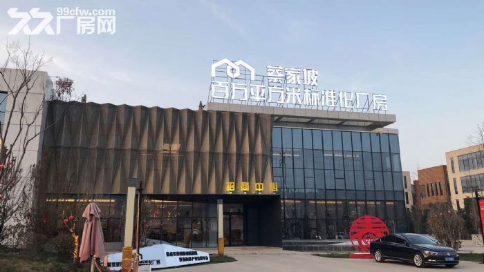 租售宝鸡陕汽陕齿吉利周边50年产权厂房，可租可售可按揭1000㎡起