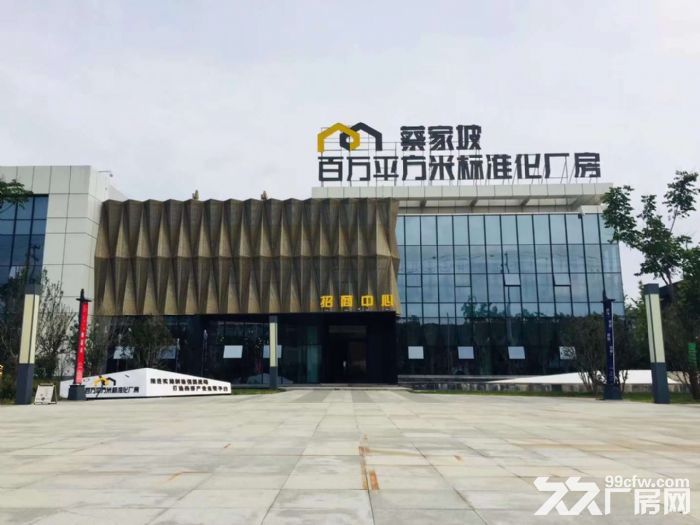 租售宝鸡陕汽陕齿吉利周边50年产权厂房，可租可售可按揭1000㎡起-图8