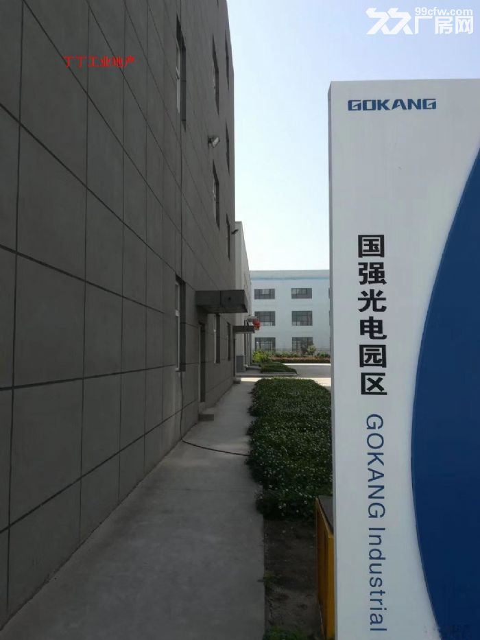 草滩标准厂房草滩生态园区厂房7000平米可以分割-图2