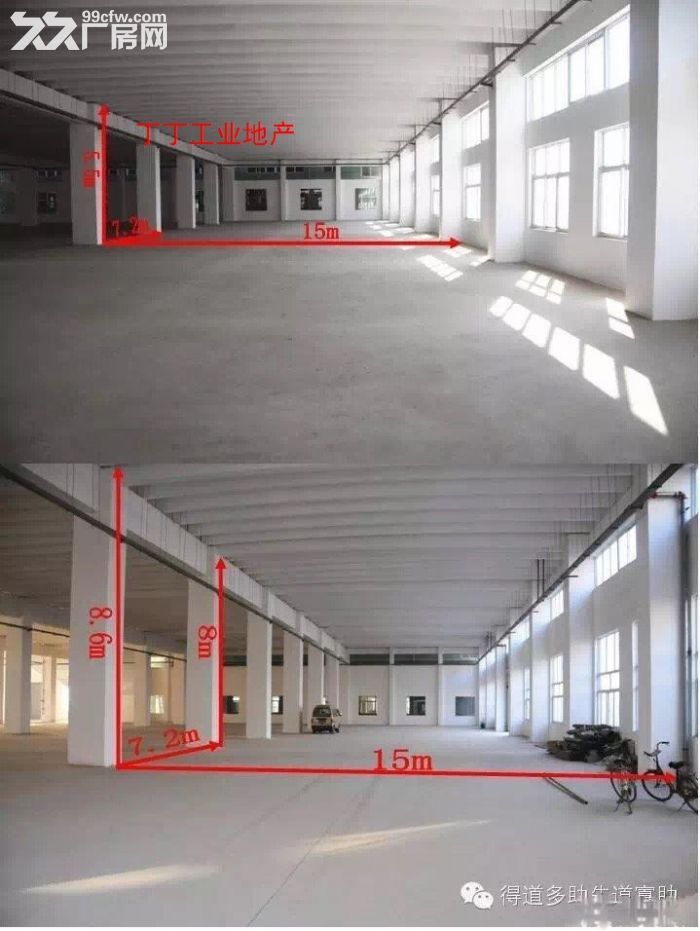出租未央经济技术开发区一楼厂房1800平厂房-图5
