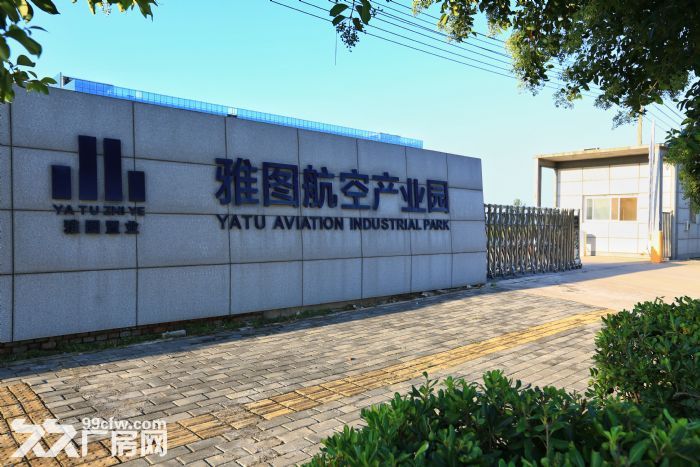 西安航空科技产业园项目简介