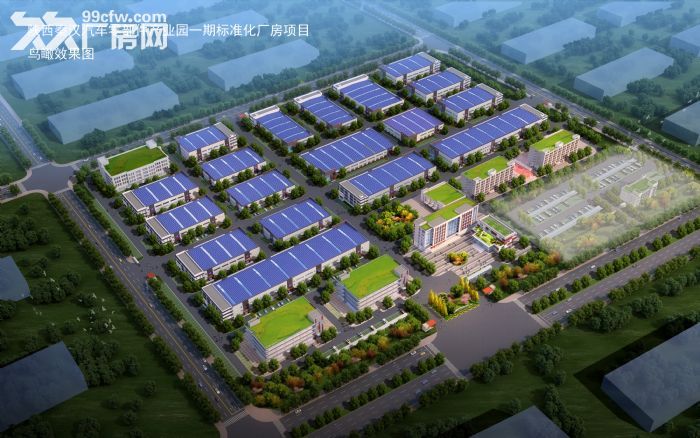 西咸新区秦汉汽车零部件标准化厂房，可租可售，方式灵活