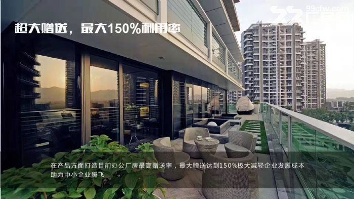 现代化高端定制写字楼-图3