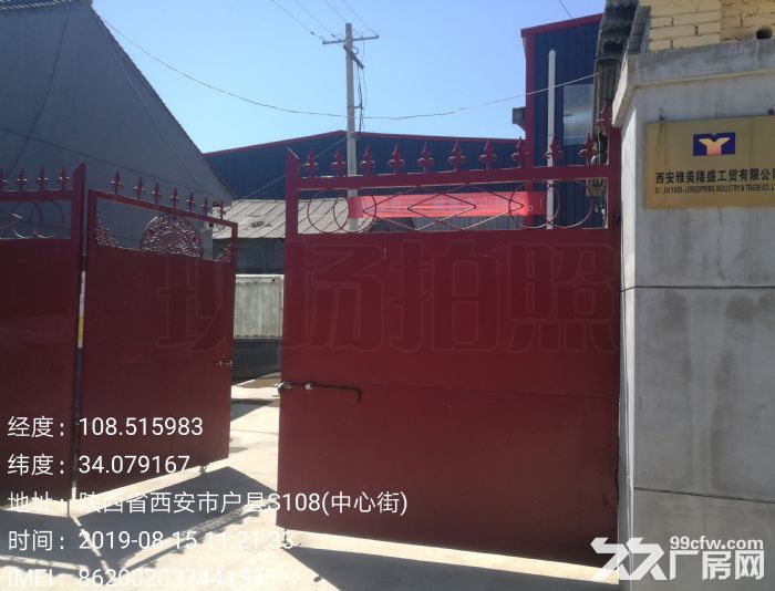 重钢结构工业厂房，位于草堂工业园与集贤工业园之间，主干道旁，交通方便。出租或合作