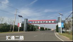 长安科技产业新城30000平厂房出租-图3