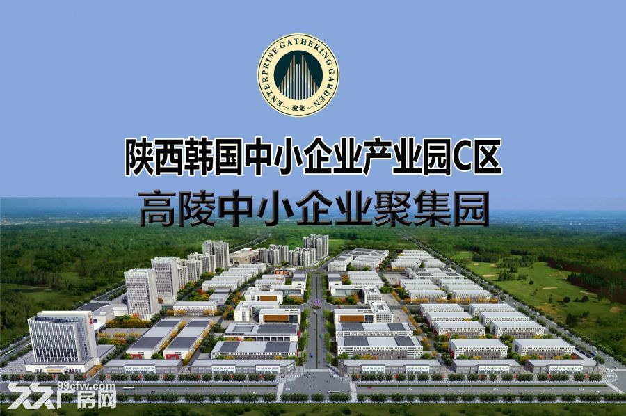 高陵区迎宾大道7号 工业厂房火爆租售中-图2