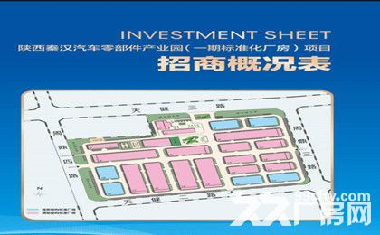 出售标准化厂房10000平。黄金地段