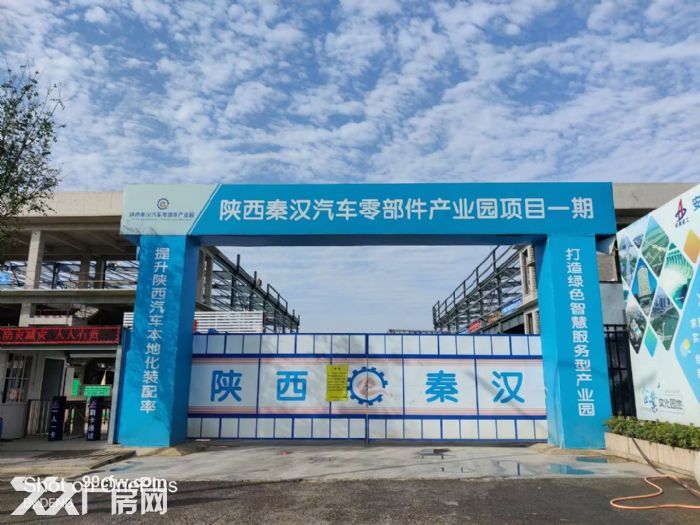 出售秦汉新城标准化厂房，可办理环评可分租