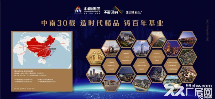 全国500强上市大公司操盘 独立产权厂房出售