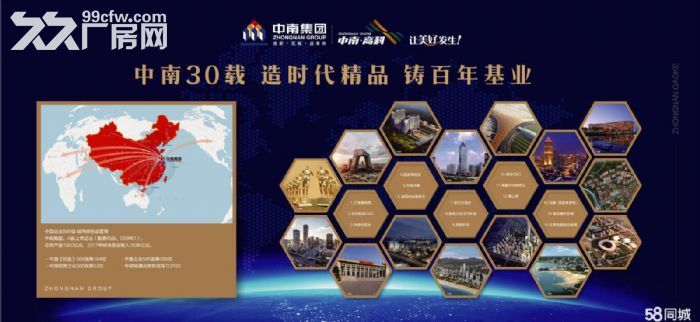 临潼渭北工业组团 可按揭、可环评厂房出售-图2