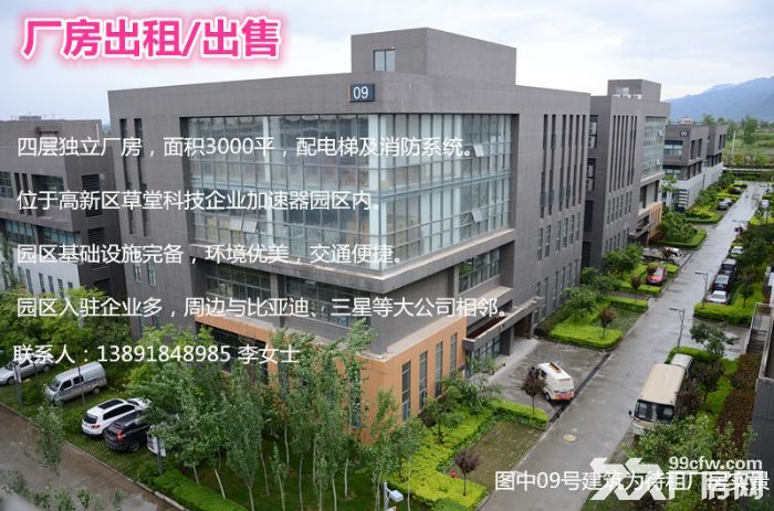 四层独立厂房，面积3000多平。