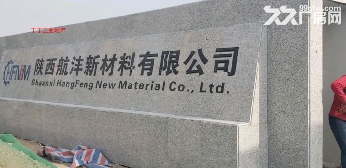出租西咸新区 沣东新城精装修厂房3000平