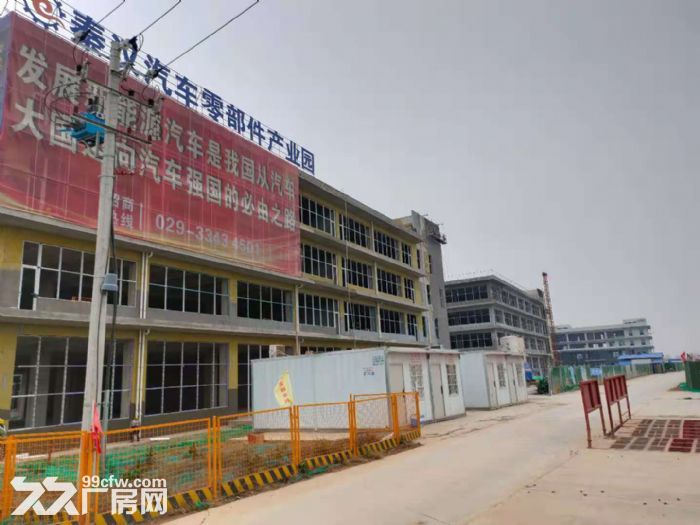 可出租出售，西咸新区高品质标准化厂房