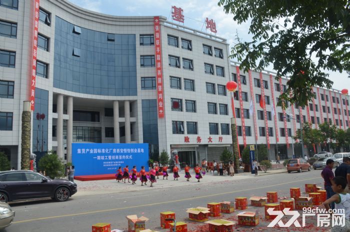 西安市中小企业创业创新基地