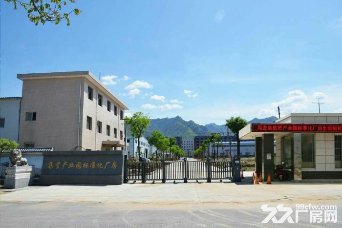 西安市中小企业创业创新基地-图6