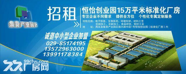 西安市中小企业创业创新基地-图8