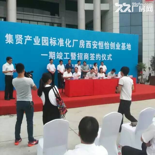 西安中小企业创业创新基地-图6
