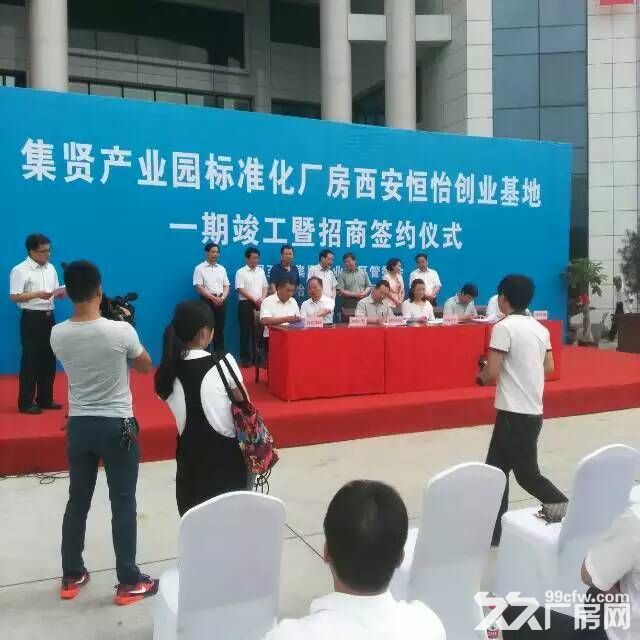 西安市周至县集贤产业园标准化厂房招租-图6