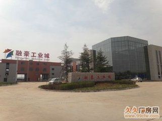 企业选址首选   50年工业用地-图2