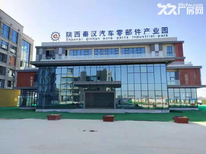 标准化厂房出租或者出售