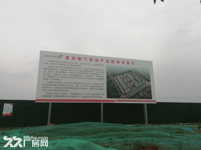 1300至4600 可办环评 可按揭 可办证 标准厂房-图3