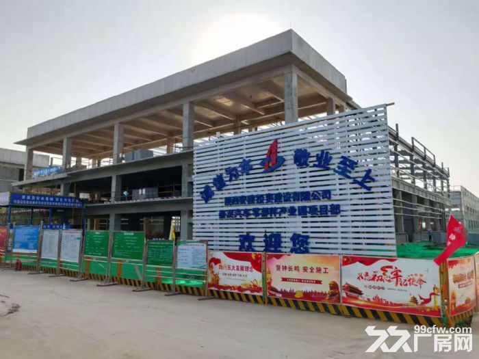 标准化厂房，政策支持力度大，可办环评