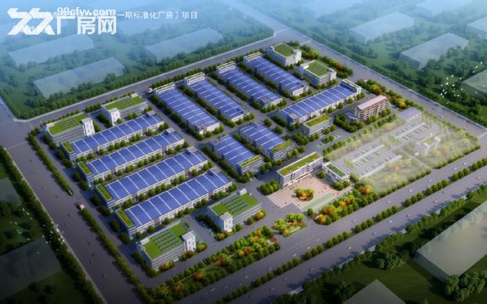 出租出售西安周边标准化厂房