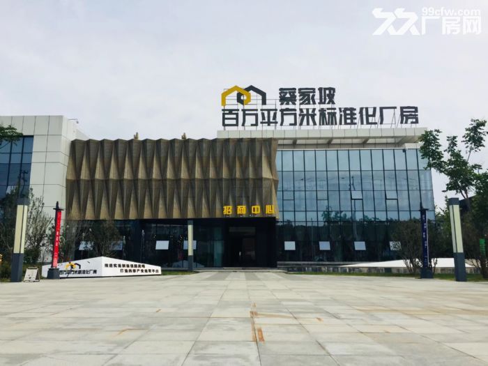 现房厂房 (厂房出售、厂房出租、厂房免租)