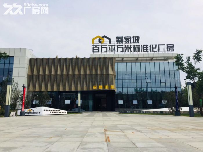 现房厂房 (厂房出售、厂房出租、厂房免租)