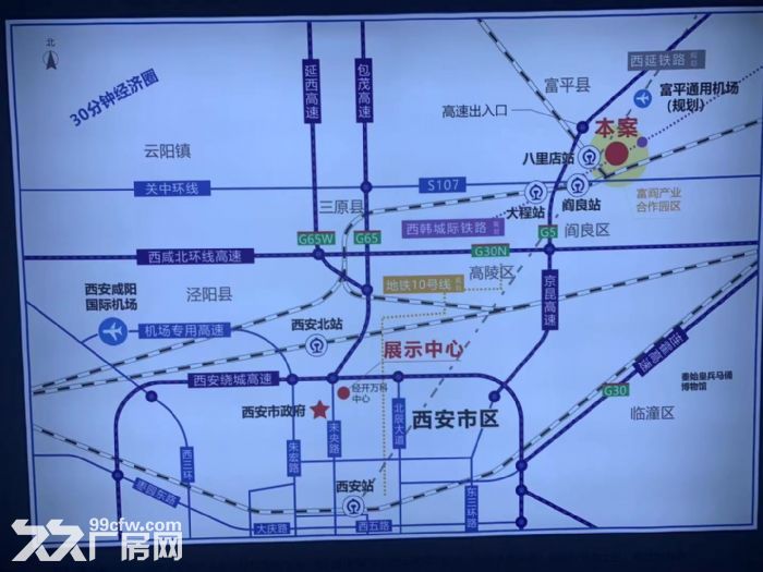 全新厂房出租9元起，面积区间330−4600平，配套齐全。-图3