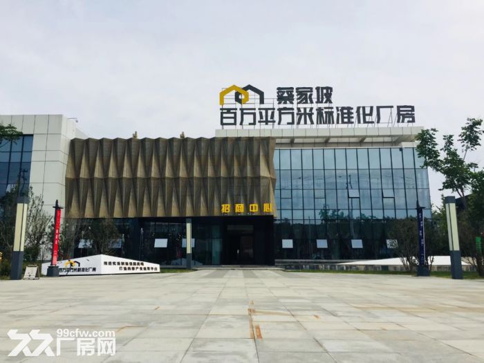 工业厂房现房，出租出售